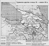 Карта Грузии